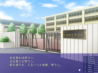 ゲーム画面